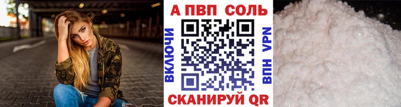 Alfa_PVP мука Чердынь