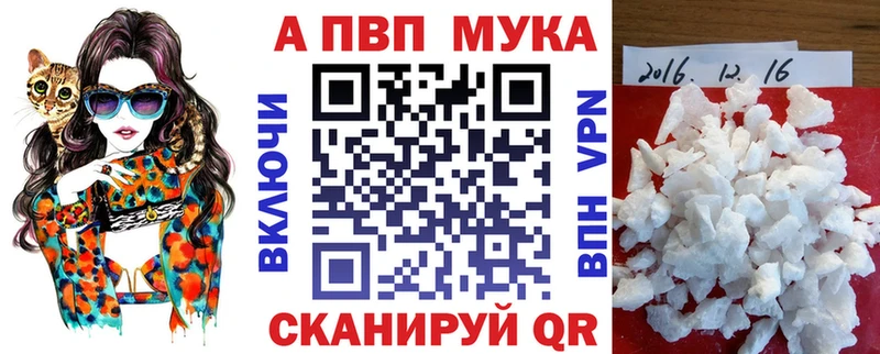 нарко площадка формула  наркотики  Чердынь  Alpha PVP Crystall 