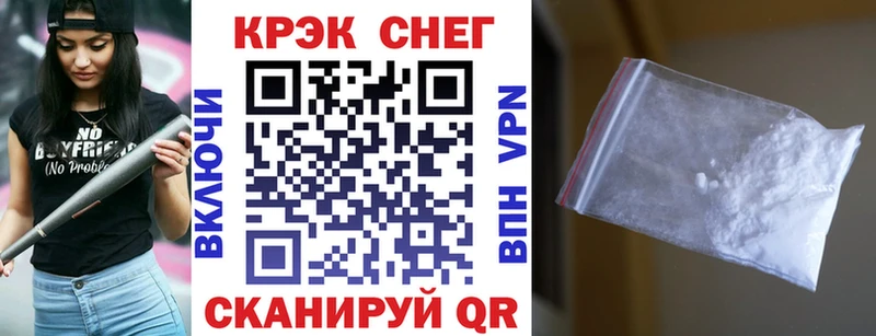 КОКАИН 99%  Чердынь 