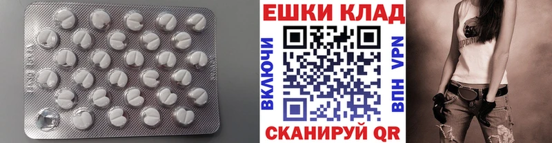 mega ТОР  закладки  Чердынь  ЭКСТАЗИ диски 