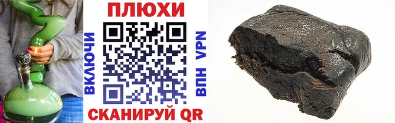 Гашиш Изолятор  Чердынь 