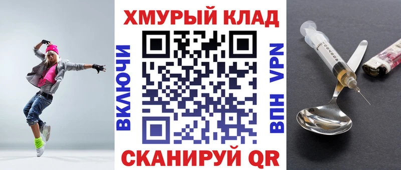 ГЕРОИН хмурый  Чердынь 