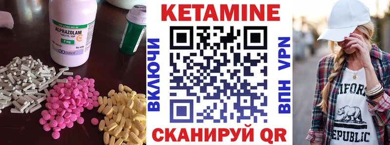 мориарти официальный сайт  Чердынь  Кетамин VHQ  магазин продажи  