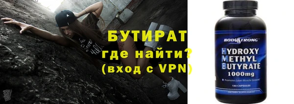 мескалин Козельск