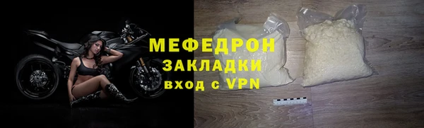 таблы Киреевск