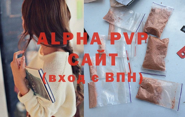 Альфа ПВП Козловка