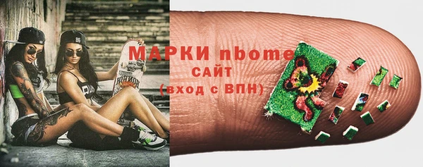МДМА Нефтекумск