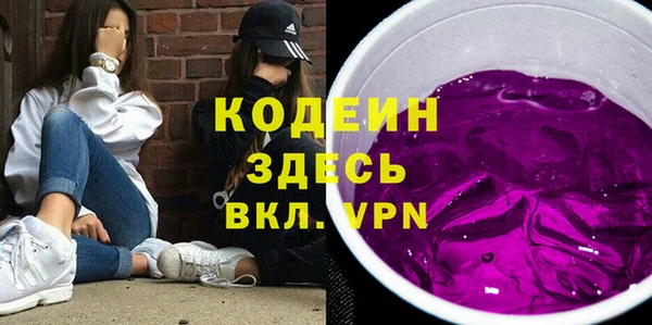 COCAINE Кинешма
