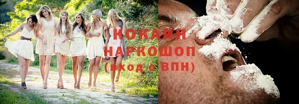мескалин Козельск