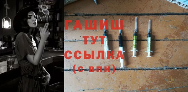 таблы Киреевск
