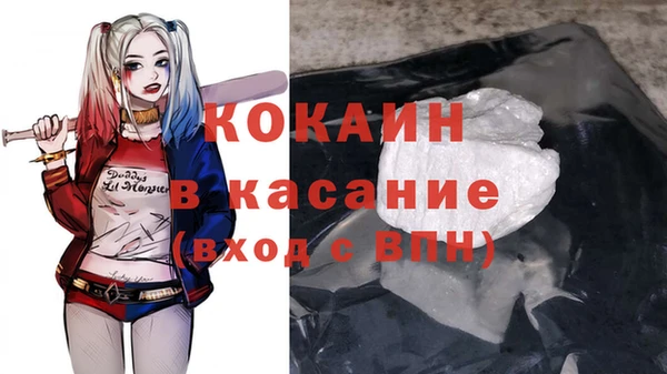COCAINE Кинешма