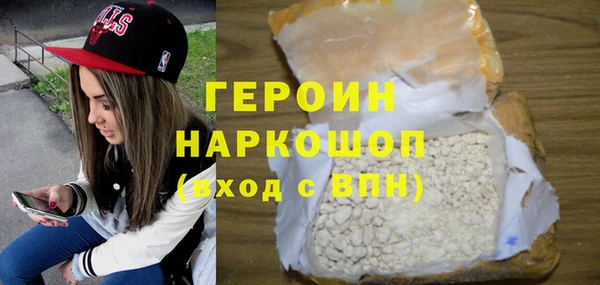 соль курить ск Нефтегорск
