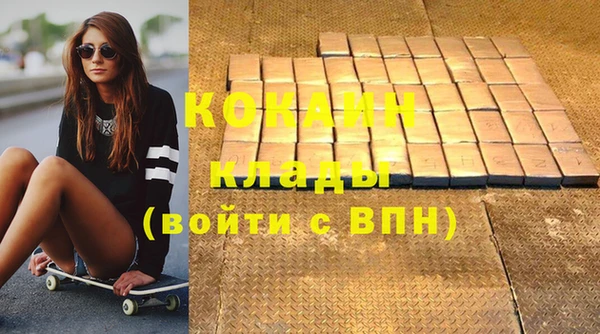 таблы Киреевск