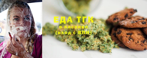 таблы Киреевск