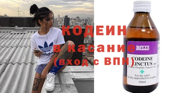 мескалин Козельск