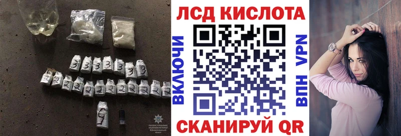 ЛСД экстази кислота  Чердынь 