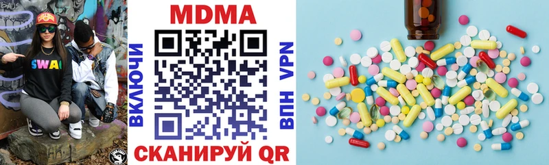 МДМА молли  где купить наркоту  Чердынь 