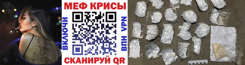 цены   kraken рабочий сайт  МЯУ-МЯУ кристаллы  Чердынь 
