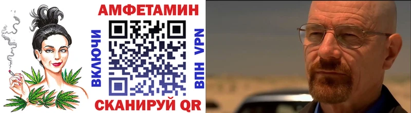 МЕТАМФЕТАМИН Methamphetamine  Чердынь 