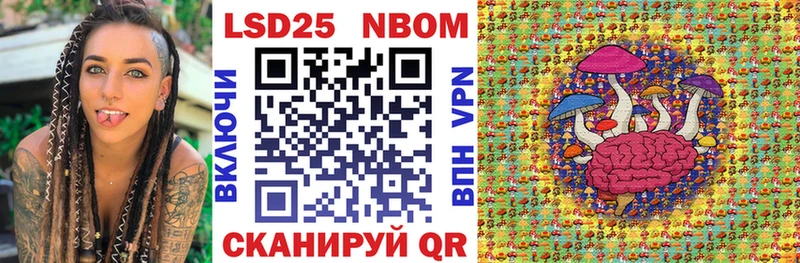 Марки N-bome 1,8мг  гидра онион  Чердынь  даркнет телеграм  купить  