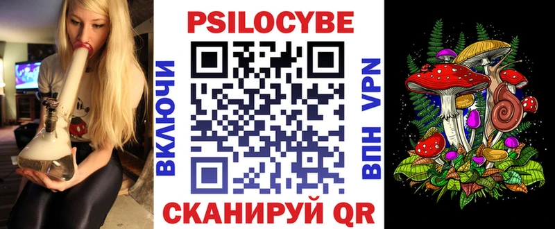 Псилоцибиновые грибы GOLDEN TEACHER  Чердынь 