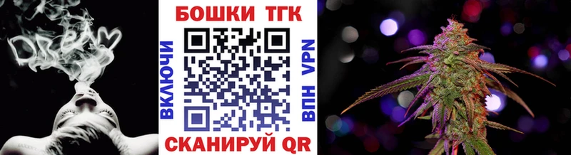 Бошки Шишки AK-47  Чердынь 
